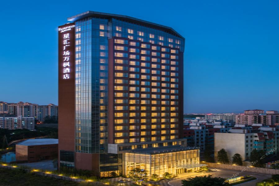 Fairfield By Marriott Dongguan Changping Dongguan (Guangdong) Exterior foto